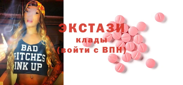 COCAINE Вязники