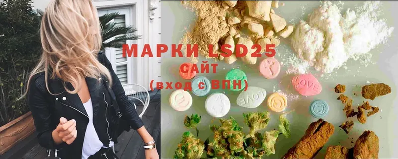 ЛСД экстази ecstasy  магазин  наркотиков  Нижнеудинск 